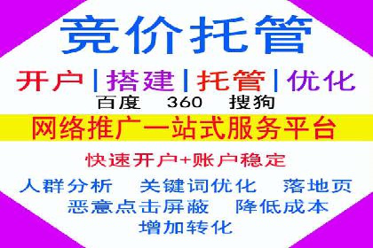 百度广告竞价实战：如何提升关键词排名与点击率